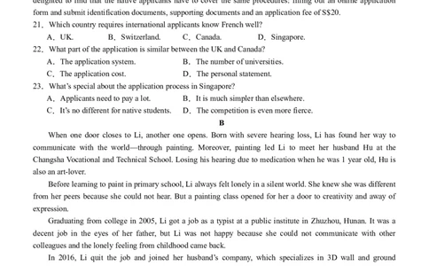 四川省泸州市泸县五中2023-2024学年高三上学期开学检测英语(1)_2023年9月_029月合集_2024届四川省泸县五中高三上学期开学考