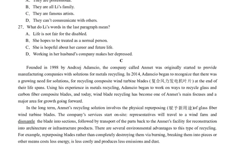 四川省泸州市泸县五中2023-2024学年高三上学期开学检测英语(1)_2023年9月_029月合集_2024届四川省泸县五中高三上学期开学考