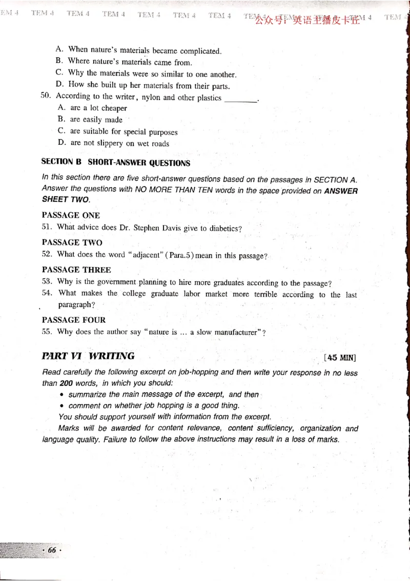 2024年专四预测卷4_2025专四专八真题及备考资料_2025专四备考资料_022025专四预测押题卷13+5套_2024年专四预测押题卷13套（附听力及答案解析）_2024年专四预测卷8套（附听力和答案解析）