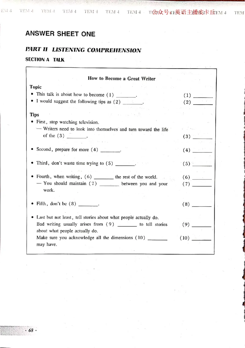 2024年专四预测卷4_2025专四专八真题及备考资料_2025专四备考资料_022025专四预测押题卷13+5套_2024年专四预测押题卷13套（附听力及答案解析）_2024年专四预测卷8套（附听力和答案解析）