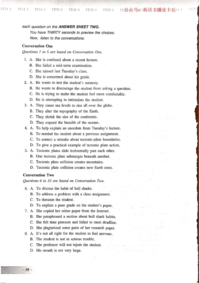 2024年专四预测卷4_2025专四专八真题及备考资料_2025专四备考资料_022025专四预测押题卷13+5套_2024年专四预测押题卷13套（附听力及答案解析）_2024年专四预测卷8套（附听力和答案解析）