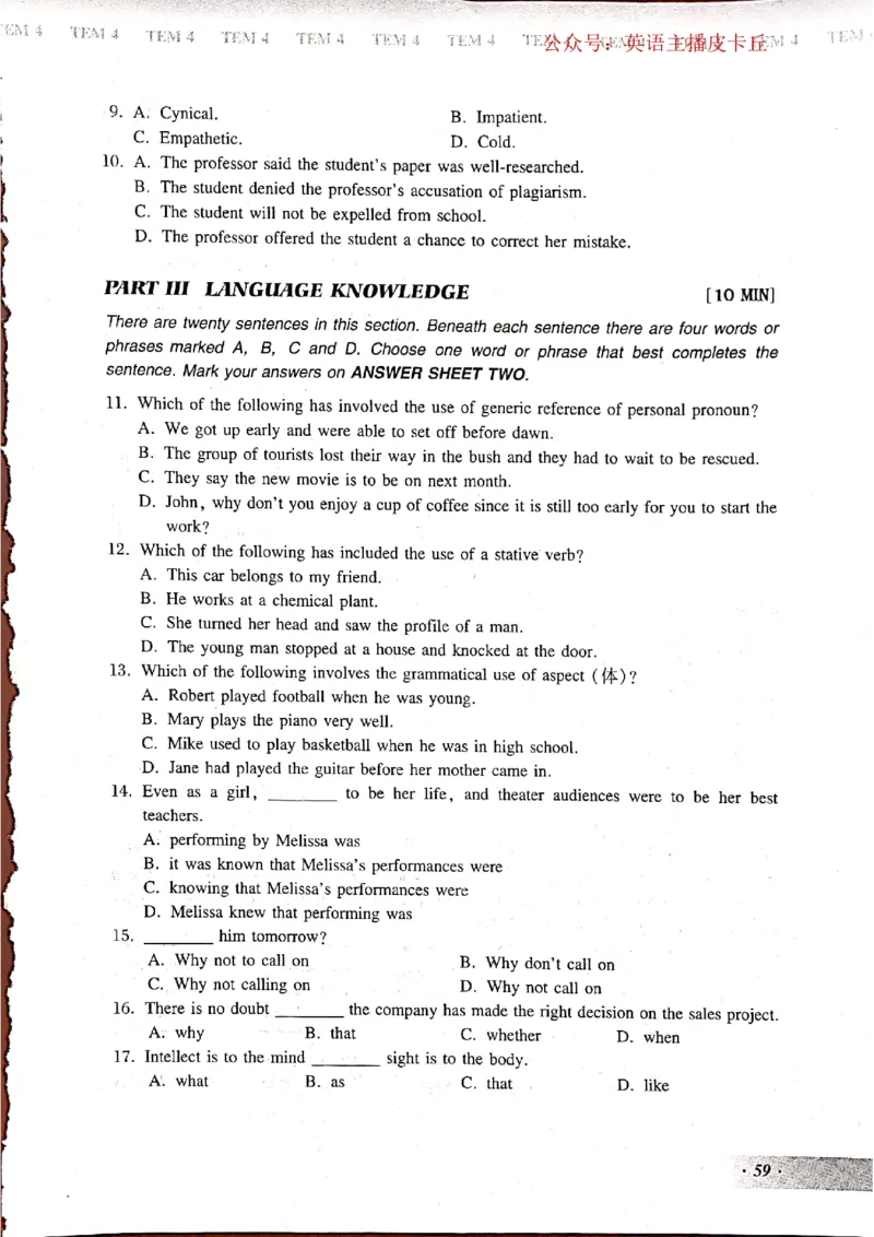 2024年专四预测卷4_2025专四专八真题及备考资料_2025专四备考资料_022025专四预测押题卷13+5套_2024年专四预测押题卷13套（附听力及答案解析）_2024年专四预测卷8套（附听力和答案解析）