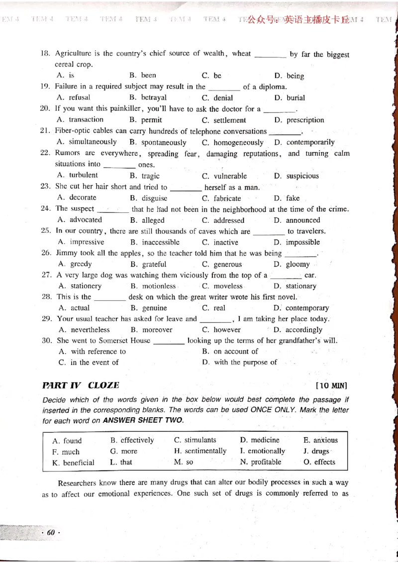 2024年专四预测卷4_2025专四专八真题及备考资料_2025专四备考资料_022025专四预测押题卷13+5套_2024年专四预测押题卷13套（附听力及答案解析）_2024年专四预测卷8套（附听力和答案解析）