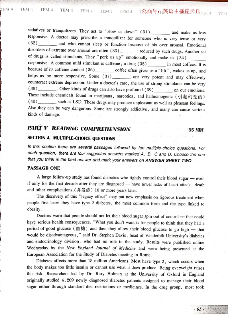 2024年专四预测卷4_2025专四专八真题及备考资料_2025专四备考资料_022025专四预测押题卷13+5套_2024年专四预测押题卷13套（附听力及答案解析）_2024年专四预测卷8套（附听力和答案解析）