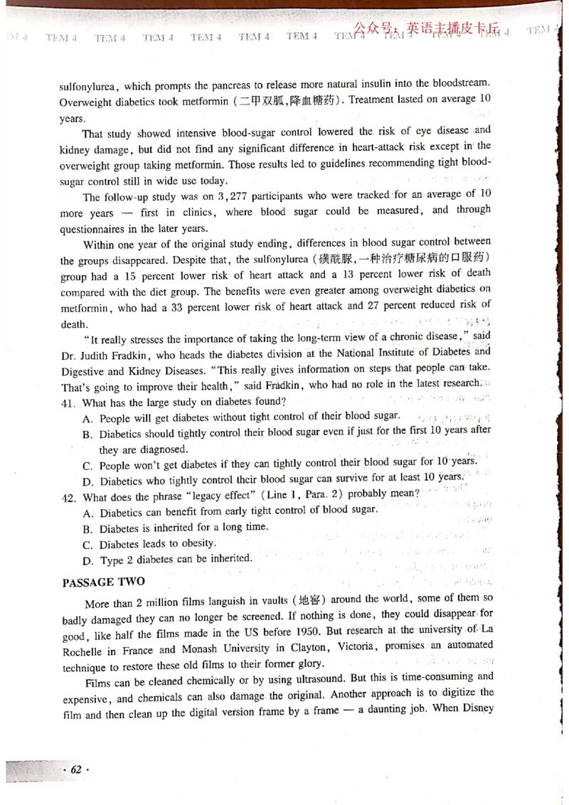 2024年专四预测卷4_2025专四专八真题及备考资料_2025专四备考资料_022025专四预测押题卷13+5套_2024年专四预测押题卷13套（附听力及答案解析）_2024年专四预测卷8套（附听力和答案解析）