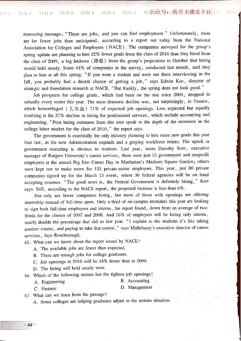 2024年专四预测卷4_2025专四专八真题及备考资料_2025专四备考资料_022025专四预测押题卷13+5套_2024年专四预测押题卷13套（附听力及答案解析）_2024年专四预测卷8套（附听力和答案解析）