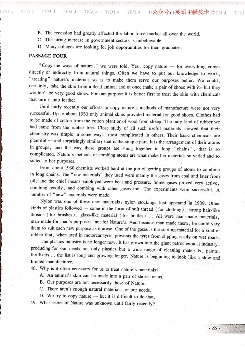 2024年专四预测卷4_2025专四专八真题及备考资料_2025专四备考资料_022025专四预测押题卷13+5套_2024年专四预测押题卷13套（附听力及答案解析）_2024年专四预测卷8套（附听力和答案解析）