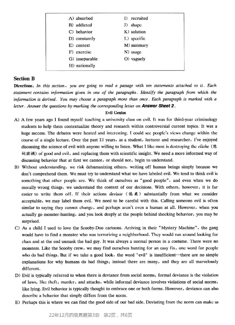 2022.12四级真题第3套_英语四六级整合_英语四六级真题版本二此版为主此文件夹会持续更新_四级真题_1.四级真题+答案解析+听力音频(1989-2025)_12014-2022年(真题-解析-听力=已完结)_2022年