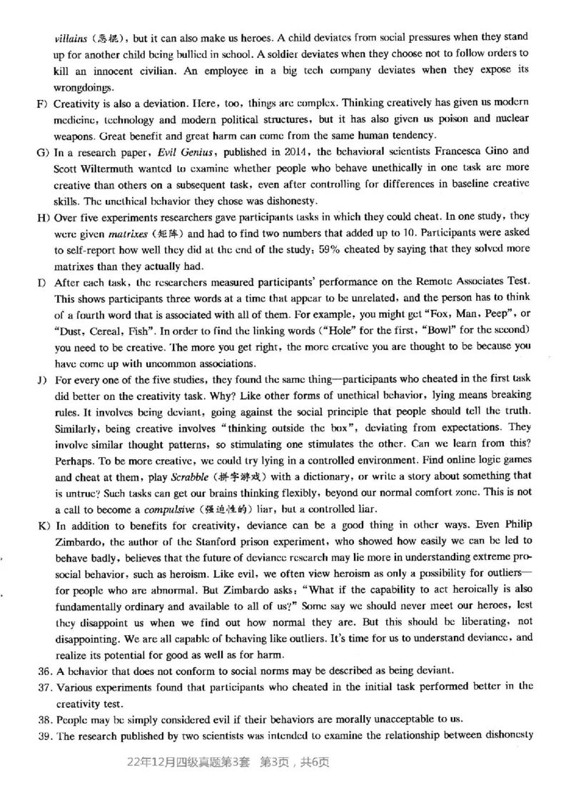 2022.12四级真题第3套_英语四六级整合_英语四六级真题版本二此版为主此文件夹会持续更新_四级真题_1.四级真题+答案解析+听力音频(1989-2025)_12014-2022年(真题-解析-听力=已完结)_2022年