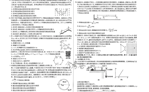 天星教育押题预测理科综合试卷合集_2024高考押题卷_12024天星全系列_四川、陕西、青海、内蒙古宁夏、西藏（英数理科综合）_(全国卷版）天星临考预测押题密卷