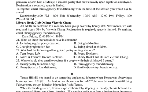 2024届江浙联考高三英语2023学年第一学期江浙高中(县中)发展共同体高三年级10月联考_2023年10月_01每日更新_8号_2024届浙江省高中（县中）发展共同体高三上学期10月联考