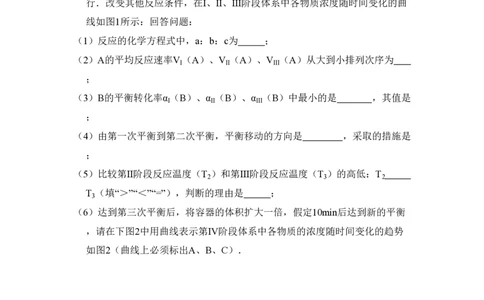 2011年高考化学试卷（大纲卷，全国Ⅱ卷）（空白卷）_化学历年高考真题_新&middot;PDF版2008-2025&middot;高考化学真题_化学（按省份分类）2008-2025_2008-2025&middot;（甘肃）化学高考真题