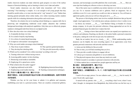 高三9月英语试题_2025年9月_250916河南师范大学附属中学2025-2026学年高三上学期9月开学考试（全科）_河南师范大学附属中学2025-2026学年高三上学期9月开学考试英语试题（含答案）