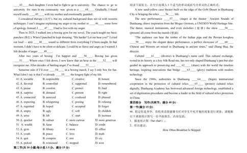 高三9月英语试题_2025年9月_250916河南师范大学附属中学2025-2026学年高三上学期9月开学考试（全科）_河南师范大学附属中学2025-2026学年高三上学期9月开学考试英语试题（含答案）