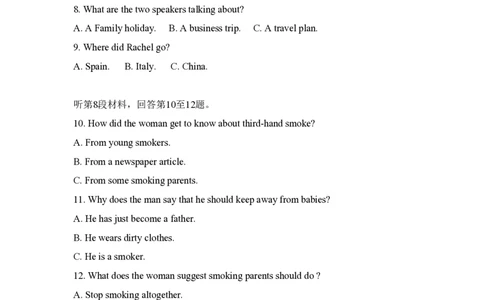 2011年高考英语试卷（新课标）（空白卷）_英语历年高考真题_新&middot;PDF版2008-2025&middot;高考英语真题_英语（按省份分类）2008-2025_2008-2025&middot;（河南）英语高考真题