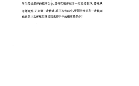 数学答案(1)_2026年1月_260103湖南省长沙市湖南师范大学附属中学2026届高三上学期月考（五）_湖南省长沙市湖南师范大学附属中学2026届高三上学期月考（五）数学试题（含答案）