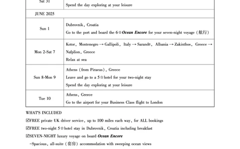 高三英语-2026届第一次测评_2025年8月_250823圆创教育&middot;湖北省高中名校联盟2026届高三第一次联合测评（全科）