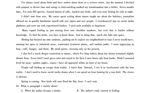 高三英语-2026届第一次测评_2025年8月_250823圆创教育&middot;湖北省高中名校联盟2026届高三第一次联合测评（全科）