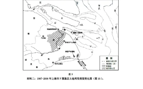 2012年高考地理试卷（广东）（空白卷）_地理历年高考真题_新&middot;PDF版2008-2025&middot;高考地理真题_地理（按试卷类型分类）2008-2025_自主命题卷&middot;地理（2008-2025）