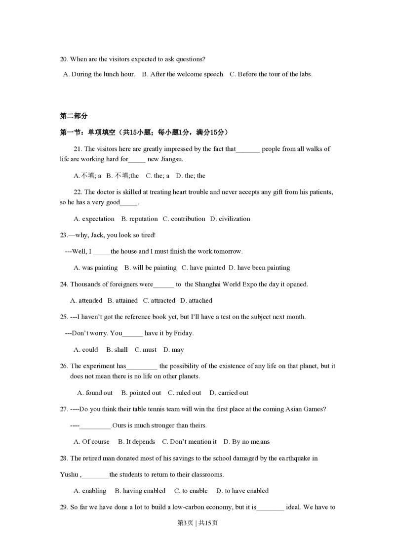 2010年高考英语试卷（江苏）（空白卷）_英语历年高考真题_新&middot;PDF版2008-2025&middot;高考英语真题_英语（按试卷类型分类）2008-2025_自主命题卷&middot;英语（2008-2025）_江苏自主命题&middot;英语（2008-2020）