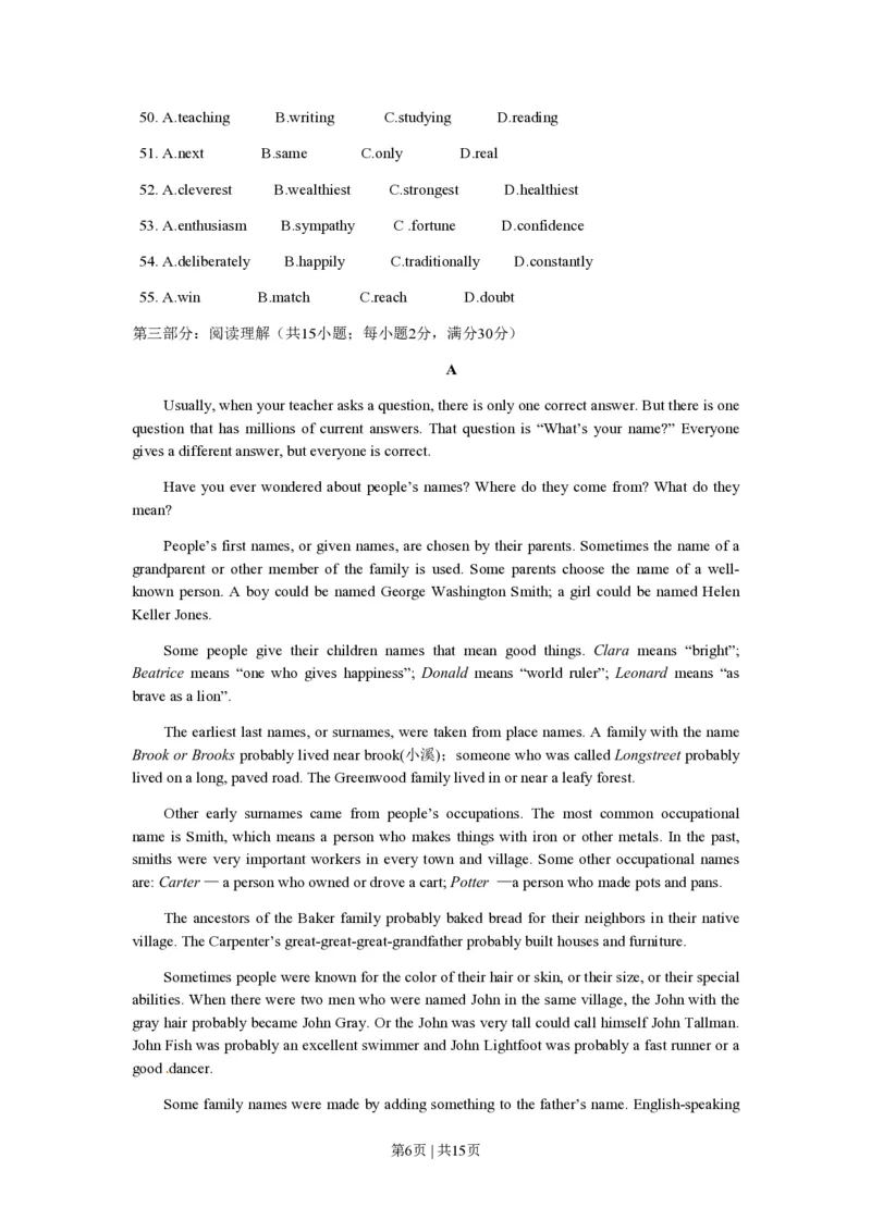 2010年高考英语试卷（江苏）（空白卷）_英语历年高考真题_新&middot;PDF版2008-2025&middot;高考英语真题_英语（按试卷类型分类）2008-2025_自主命题卷&middot;英语（2008-2025）_江苏自主命题&middot;英语（2008-2020）