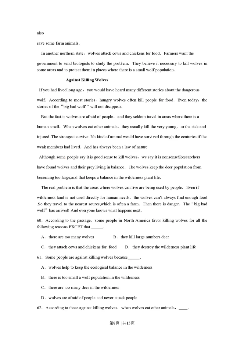 2010年高考英语试卷（江苏）（空白卷）_英语历年高考真题_新&middot;PDF版2008-2025&middot;高考英语真题_英语（按试卷类型分类）2008-2025_自主命题卷&middot;英语（2008-2025）_江苏自主命题&middot;英语（2008-2020）