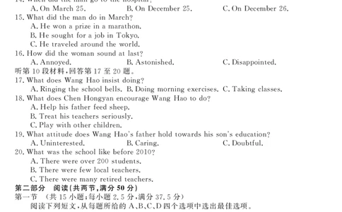 山西省怀仁一中2024届高三上学期第二次月考英语(1)_2023年10月_0210月合集_2024届山西省怀仁一中高三上学期第二次月考_山西省怀仁一中2024届高三上学期第二次月考英语