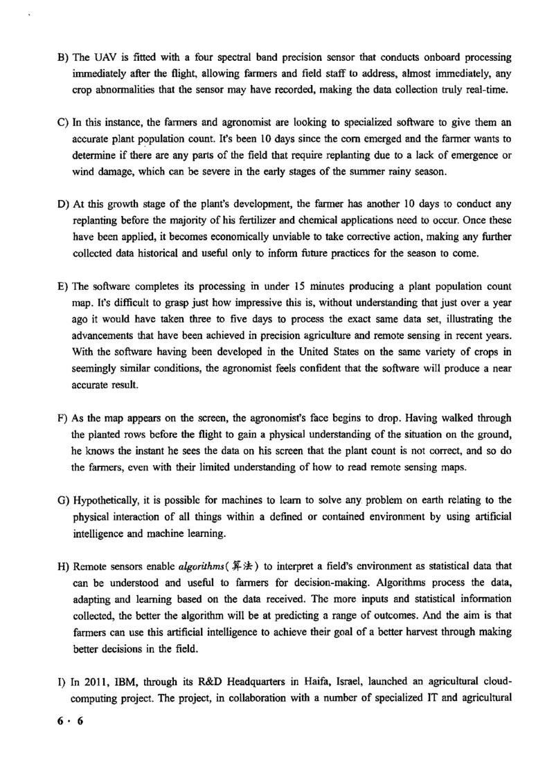 2020.12六级真题第1套可复制可搜索，打印首选_英语四六级整合_英语四六级真题版本二此版为主此文件夹会持续更新_六级真题_1.六级真题+答案解析+听力音频_2020年12月CET6