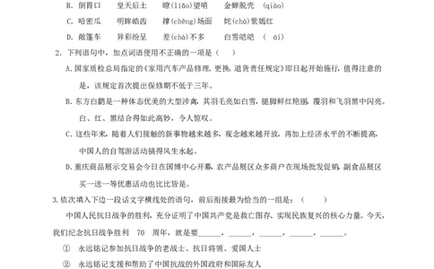 2015年重庆市语文高考试卷及答案_重庆语文25已更