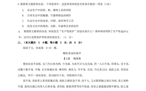 2015年重庆市语文高考试卷及答案_重庆语文25已更