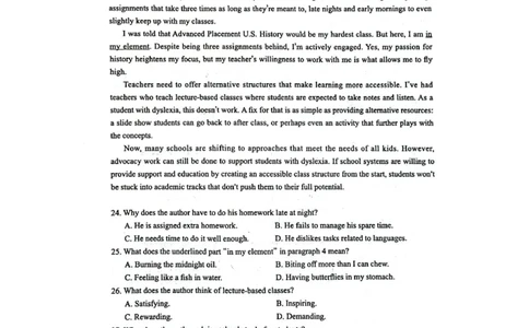 2025届河北省石家庄市普通高中学校毕业年级教学质量摸底检测英语试卷_11月_241104河北省石家庄市2025届高三上学期教学质量摸底检测