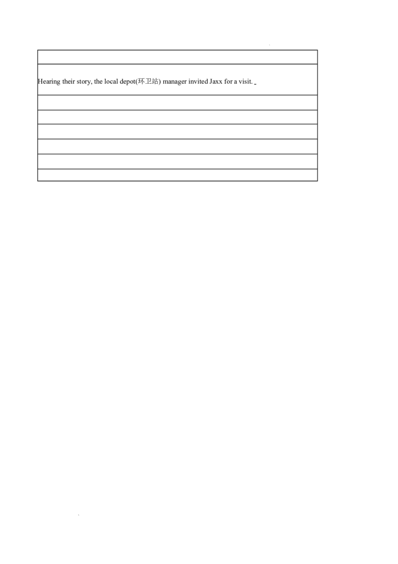 雅礼中学2026届高三月考试卷（五）英语(1)_2026年1月_260115炎德&middot;英才大联考雅礼中学2026届高三月考试卷（五）（全科）