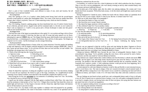 云南省红河州开远市第一中学2024届高三上学期开学考试英语(1)_2023年9月_029月合集_2024届云南省红河州开远市第一中学高三上学期开学考试