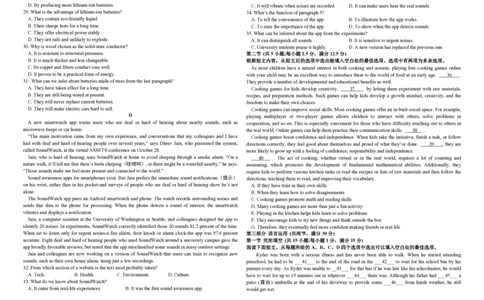 云南省红河州开远市第一中学2024届高三上学期开学考试英语(1)_2023年9月_029月合集_2024届云南省红河州开远市第一中学高三上学期开学考试