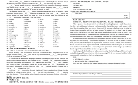 云南省红河州开远市第一中学2024届高三上学期开学考试英语(1)_2023年9月_029月合集_2024届云南省红河州开远市第一中学高三上学期开学考试