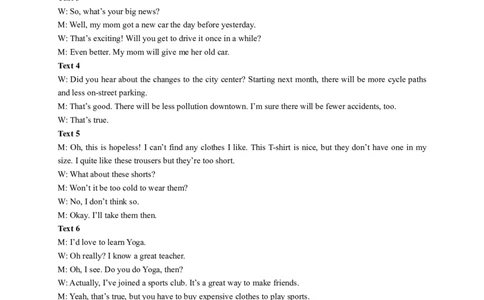 黑龙江省大庆市2026届高三上学期第一次教学质量检测英语答案（PDF版）_2025年9月_2509142026届黑龙江省大庆市第一次教学质量检测（全科）