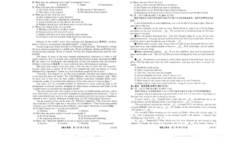 山西省朔州市怀仁市第一中学校2023-2024学年高三上学期开学摸底考试英语_2023年8月_01每日更新_9号_2024届山西省朔州市怀仁市第一中学校高三上学期开学考