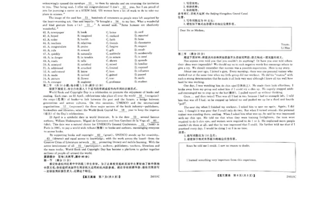 山西省朔州市怀仁市第一中学校2023-2024学年高三上学期开学摸底考试英语_2023年8月_01每日更新_9号_2024届山西省朔州市怀仁市第一中学校高三上学期开学考
