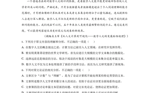 2021年全国统一高考语文试卷（新课标ⅱ）（含解析版）_重庆语文25已更