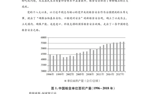 2021年全国统一高考语文试卷（新课标ⅱ）（含解析版）_重庆语文25已更