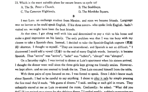 2024届广东省部分学校高三上学期8月联考英语(1)_2023年8月_028月合集_2024届广东省部分学校高三上学期8月联考
