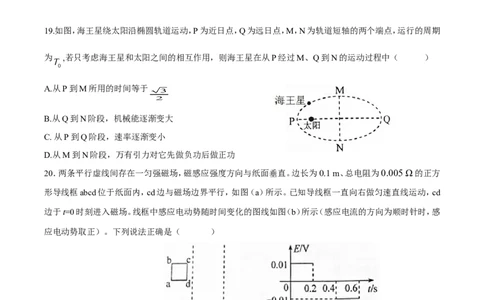 2017重庆高考物理试题和答案_重庆物理24已更