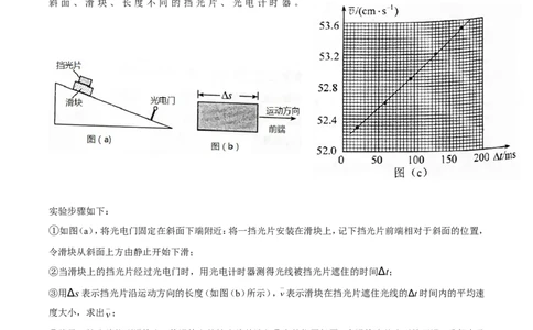 2017重庆高考物理试题和答案_重庆物理24已更
