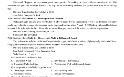 新课标Ⅱ英语-答案-p_近10年高考真题汇编（必刷）_2024年高考真题_高考真题（截止6.29）_新课标全国Ⅱ卷（语数英）