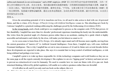 新课标Ⅱ英语-答案-p_近10年高考真题汇编（必刷）_2024年高考真题_高考真题（截止6.29）_新课标全国Ⅱ卷（语数英）
