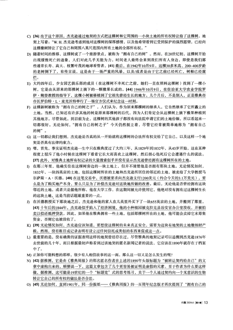 2024.06六级英语第1套解析_英语四六级整合_英语四六级真题版本一此版本可作为补充_大学英语CET6_X0_01-六级历年真题及答案解析+听力音频_2024年06月CET6题+解+音频_03、答案解析
