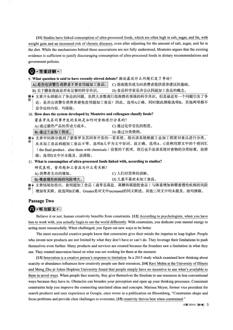 2024.06六级英语第1套解析_英语四六级整合_英语四六级真题版本一此版本可作为补充_大学英语CET6_X0_01-六级历年真题及答案解析+听力音频_2024年06月CET6题+解+音频_03、答案解析