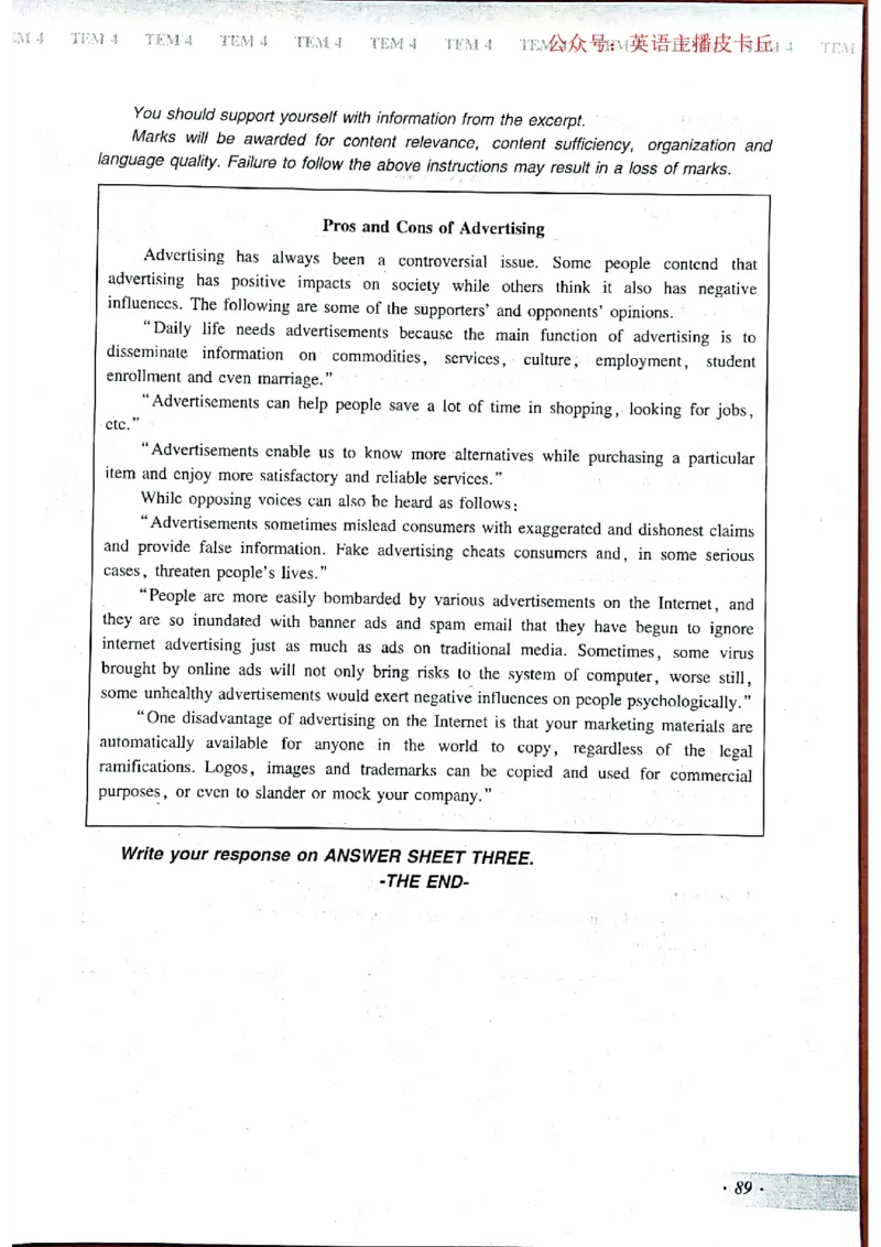 2024年专四预测卷6_2025专四专八真题及备考资料_2025专四备考资料_022025专四预测押题卷13+5套_2024年专四预测押题卷13套（附听力及答案解析）_2024年专四预测卷8套（附听力和答案解析）