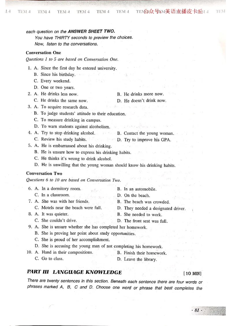 2024年专四预测卷6_2025专四专八真题及备考资料_2025专四备考资料_022025专四预测押题卷13+5套_2024年专四预测押题卷13套（附听力及答案解析）_2024年专四预测卷8套（附听力和答案解析）
