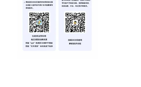 生物-2024届新高三开学摸底考试卷（上海专用）(答题卡)_2024届新高三开学摸底考试卷_生物-2024届新高三开学摸底考试卷_生物-2024届新高三开学摸底考试卷（上海专用）_39583883